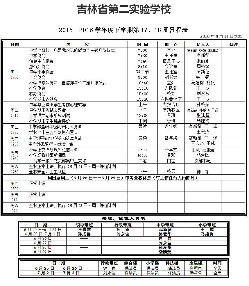 17、18.jpg