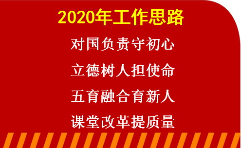 微信圖片_20200222213626.png